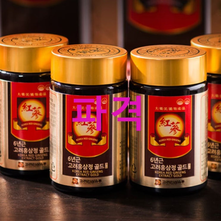 고려인삼유통 6년근 고려홍삼정 GOLD 4개입 쇼핑백! 안사면 손회~ 고려인삼유통 6년근 고려홍삼정 GOLD 4개입 쇼핑백! 안사면 손회~