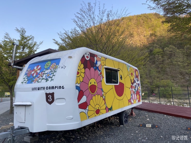 대구근교 캠핑장 : 성주 별고을오토캠핑장