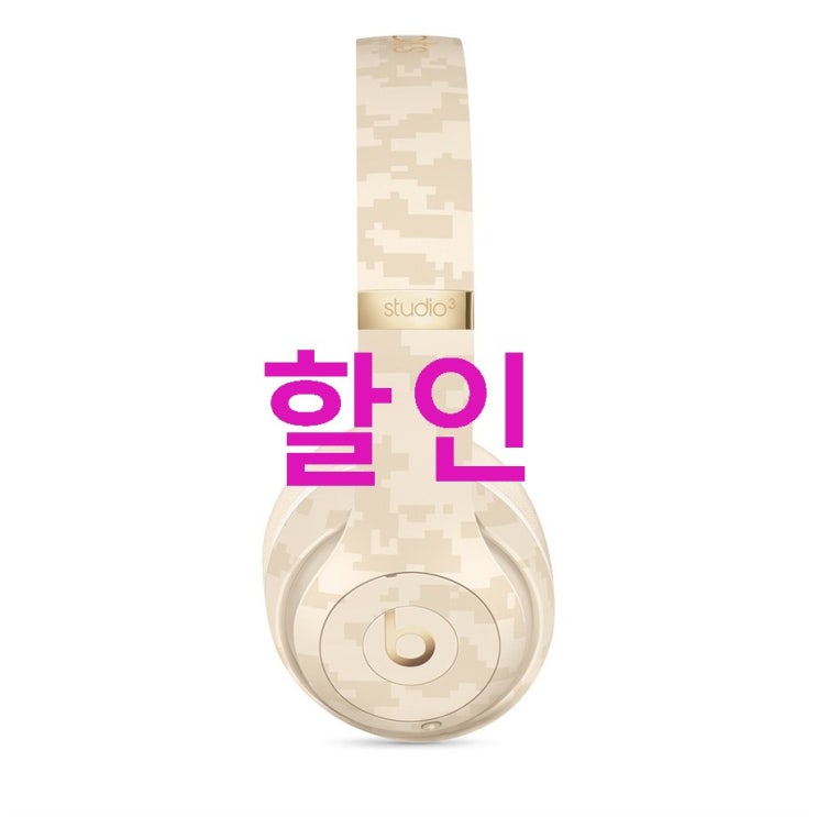 애플 Beats Studio3 Wireless Headphones Beats Camo Collection 블루투스 헤드폰~ 기대감이 넘치네요 애플 Beats Studio3 Wireless Headphones Beats Camo Collection 블루투스 헤드폰~ 기대감이 넘치네요