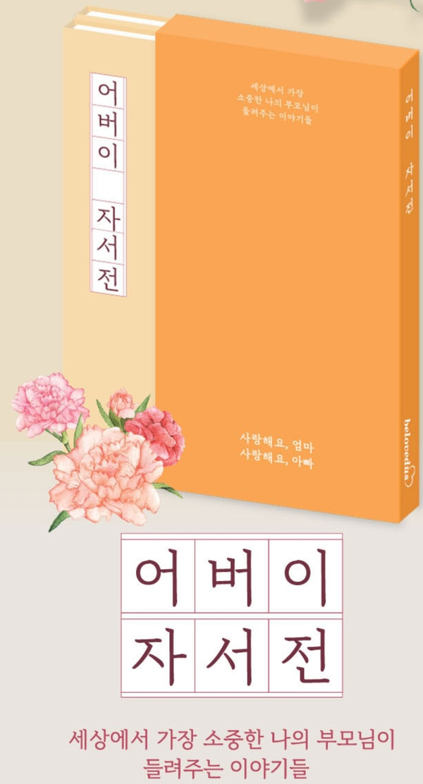  오예.