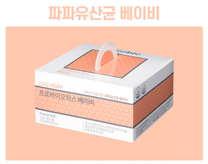 아빠가 만든 유산균 배도라지,파파비오랩 할인코드 5월 아빠가 만든 유산균 배도라지,파파비오랩 할인코드 5월