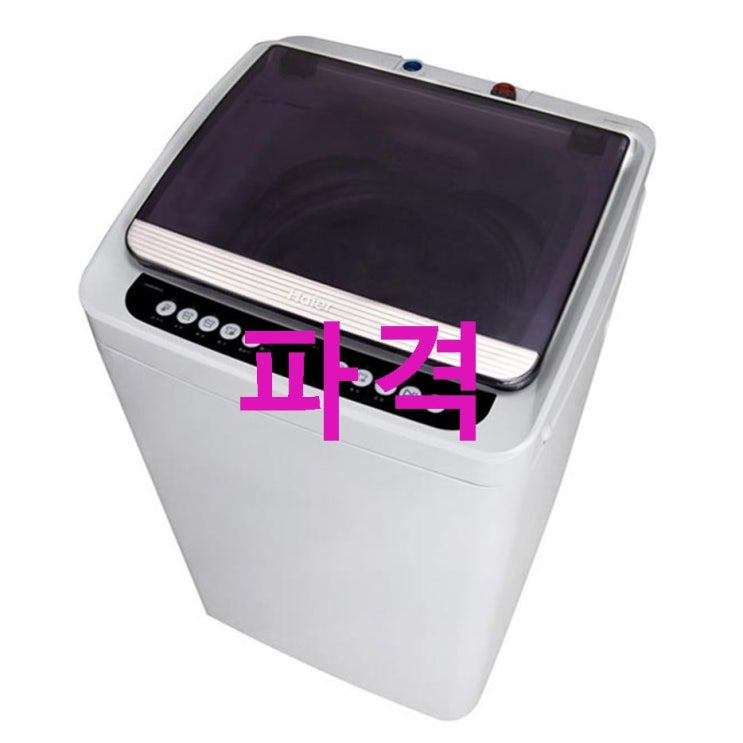 하이얼 소형미니세탁기 HWM38XQ 3.8kg 기가 막히는 이유 하이얼 소형미니세탁기 HWM38XQ 3.8kg 기가 막히는 이유