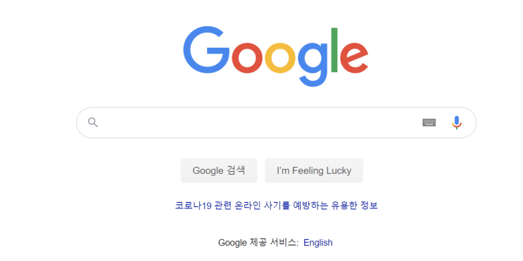  키자드 내 블로그 구글 검색 등록 필수