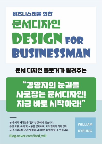  내일 출간 예정입니다.