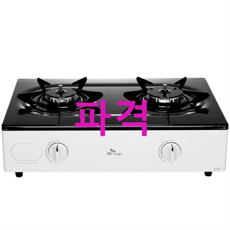 SK매직 NEW 전면배터리 가스레인지 2구 평점 좋네요 SK매직 NEW 전면배터리 가스레인지 2구 평점 좋네요