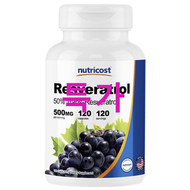 뉴트리코스트 레스베라트롤 500mg 캡슐~ 정말 끝내주네요~ 뉴트리코스트 레스베라트롤 500mg 캡슐~ 정말 끝내주네요~