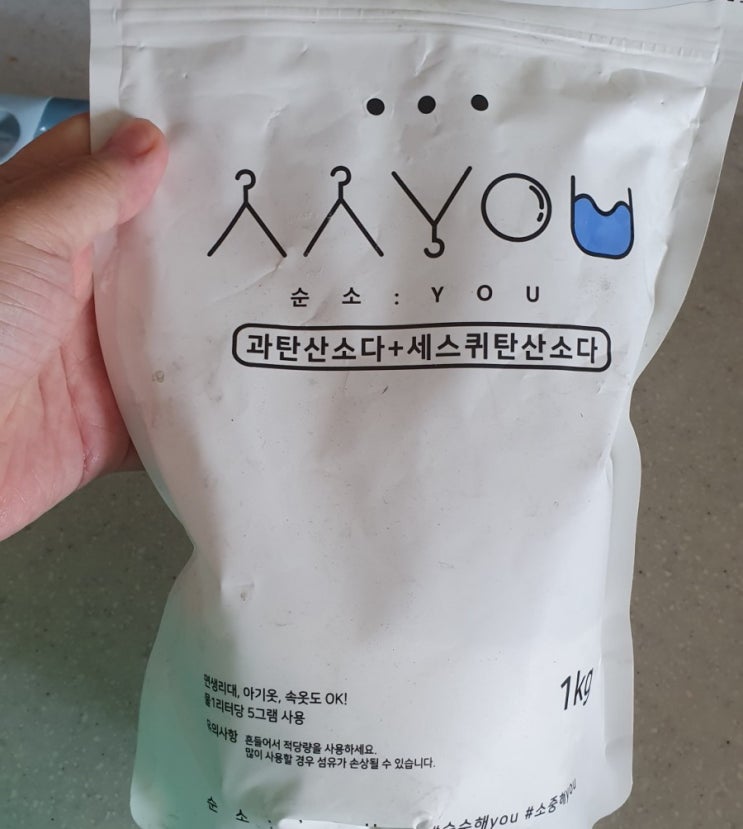  아가옷 토냄새 없애기