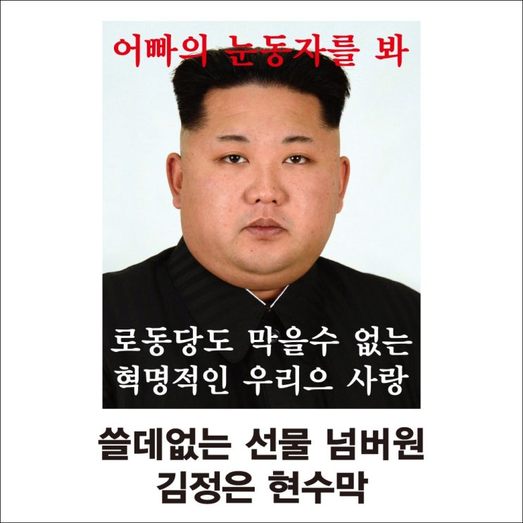  <핫딜><핫딜>가성비가 좋은 김정은 Top 20 입니다.