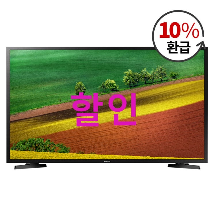 삼성전자 HD 80cm TV ! 따끈따끈해요 삼성전자 HD 80cm TV ! 따끈따끈해요