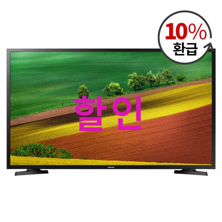 삼성전자 HD 80cm TV ! 따끈따끈해요