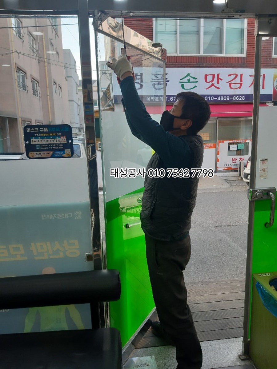 소망약국 사진 4