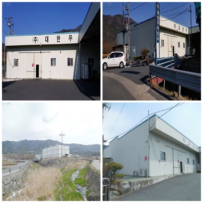  보령공장경매 (주)대한무역상사 충청남도 보령시 남포면 창동리 497-2 외 3필지 남포면공장경매 2019타경1247 (C10220)수산식물 가공 및 저장 처리업