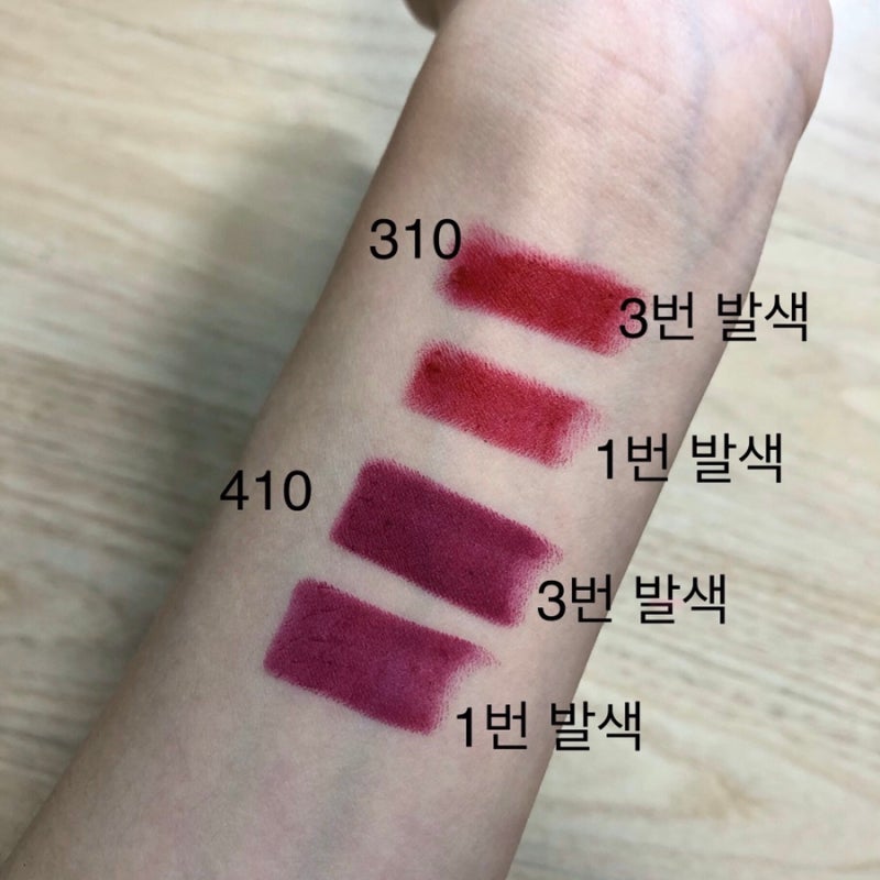 에스티로더 퓨어컬러립스틱 410 310