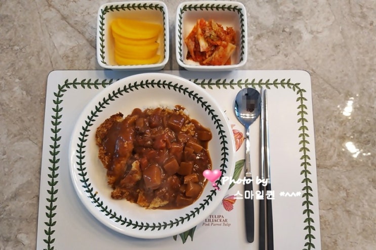  집밥퀸선생 - 돈까스 카레 덮밥~