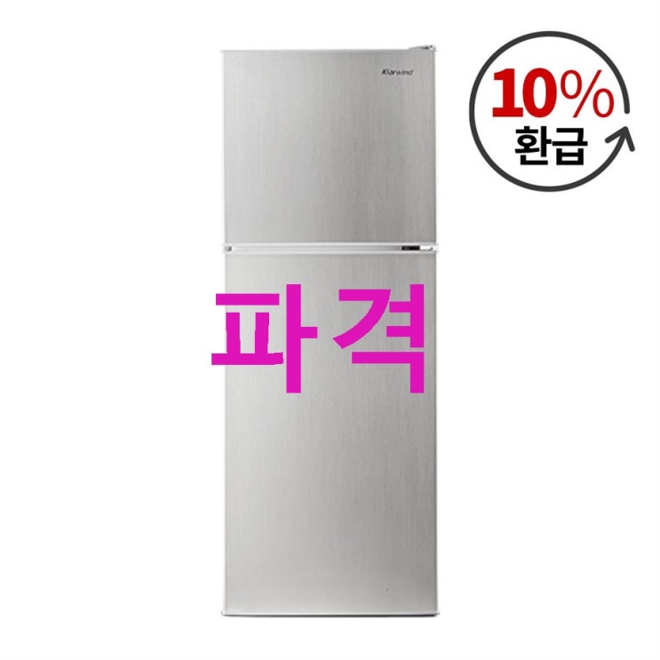 캐리어 냉장고 138L 가성비 갑! 캐리어 냉장고 138L 가성비 갑!