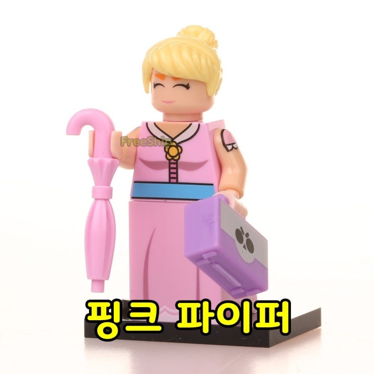  [강추] 중국레고 브롤 스타즈 캐릭터 미니피규어 단품 레고호환블록, 핑크 파이퍼 가격은?