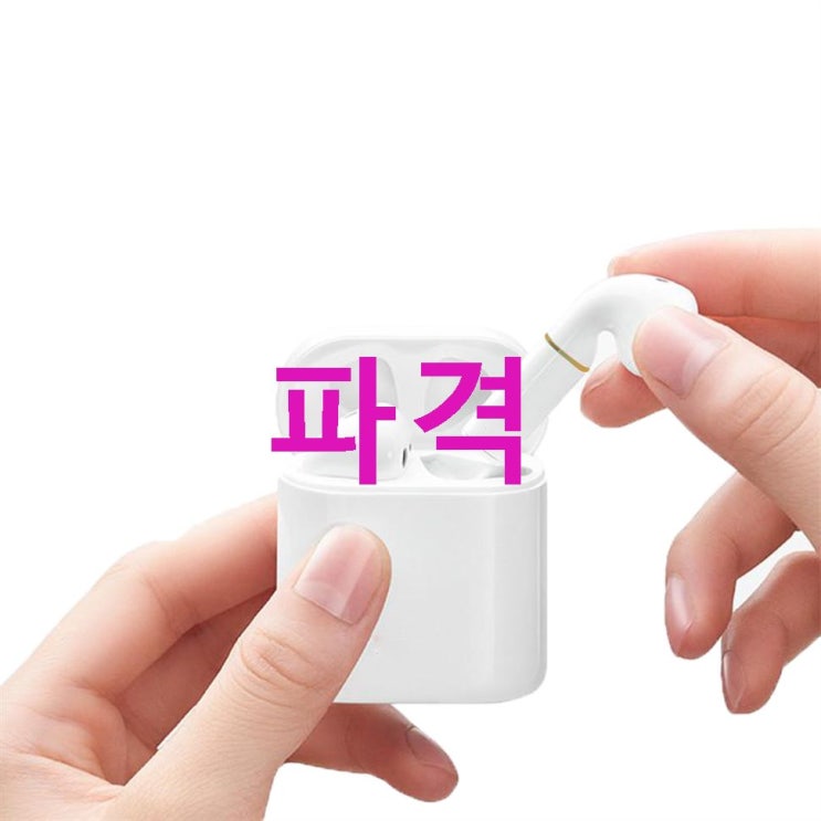 몽크로스 초경량 블루투스 이어폰 후기 확인 몽크로스 초경량 블루투스 이어폰 후기 확인