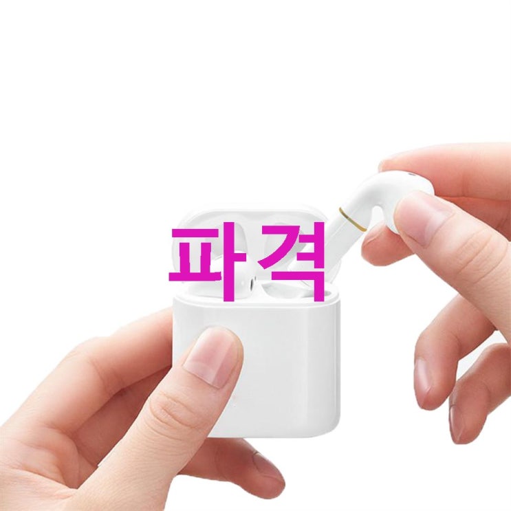 몽크로스 초경량 블루투스 이어폰 후기 확인