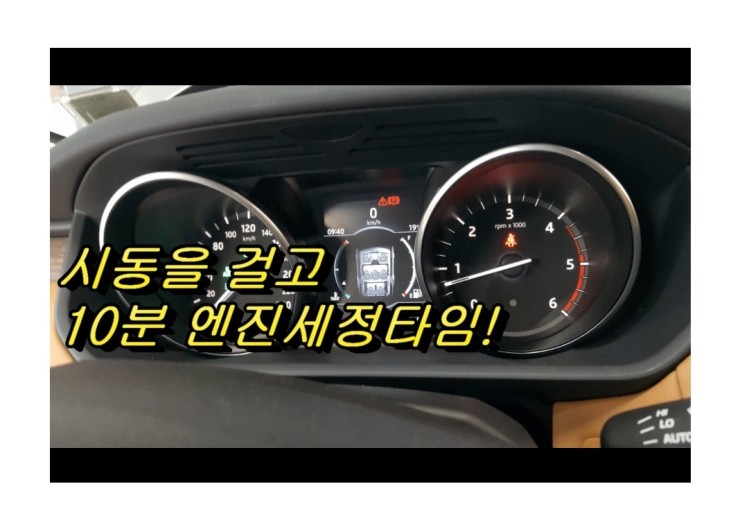 2017 디스커버리TD6 디젤차 합성엔진오일교환 동영상 ,훈훈한 이벤트 "우리싸장님이 미쳤나봐요 최고급 아르데카 합성엔진오일교환하면 디테일링오일교환무료래(나사플러싱),부천부영수퍼카