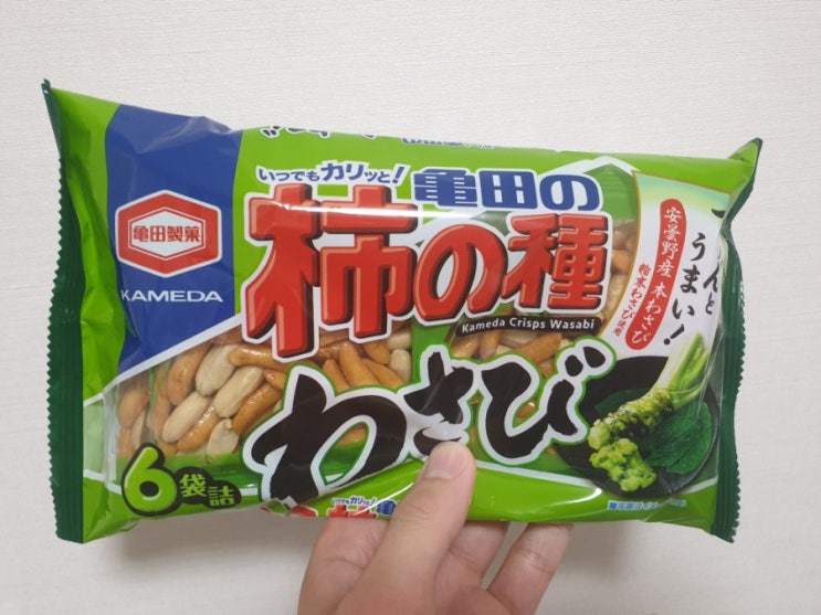  일본 맥주 안주 과자 카키노타네 먹은 후기