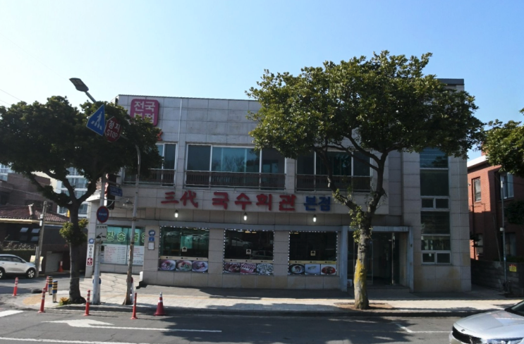 제주도 가볼만한 곳 - 삼대국수