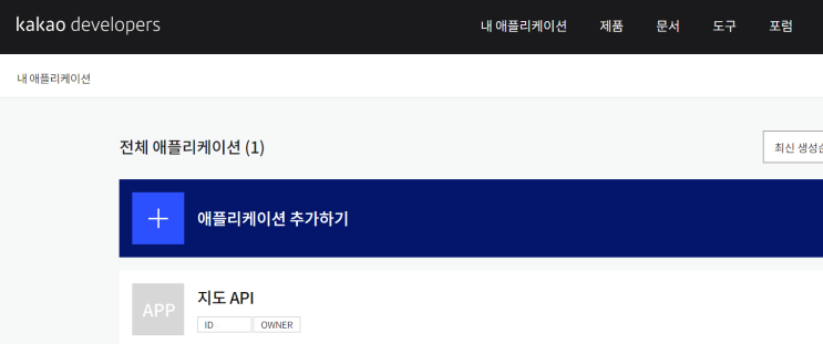  2 - 가장 뜨는 제주도 핫플레이스는 어디일까? - 크롤링 데이터 시각화 [카카오 API / folium 모듈 지도시각화]