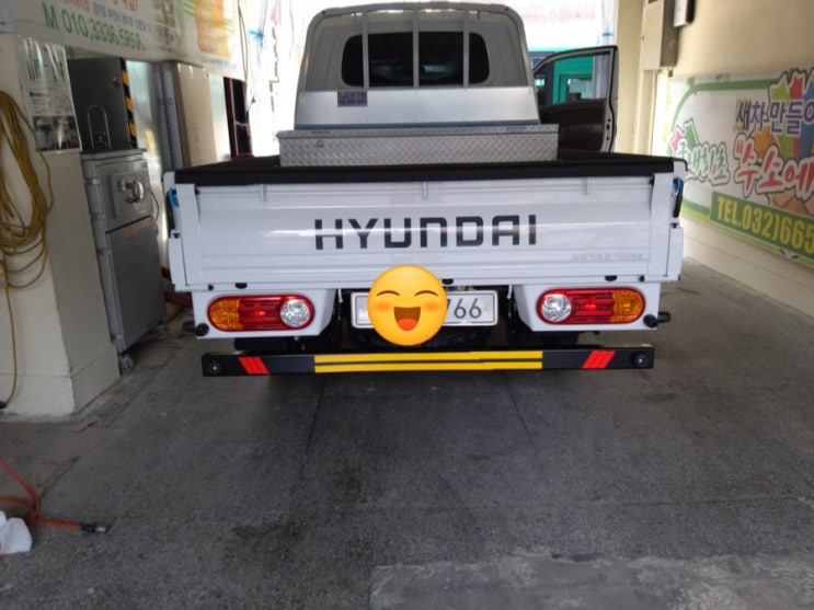  포터2보조범퍼