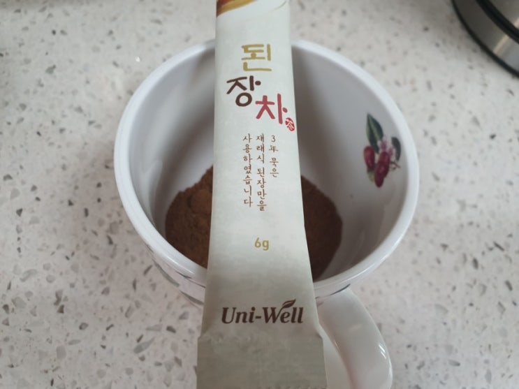  혈관청소ㆍ된장차ㆍ니시차