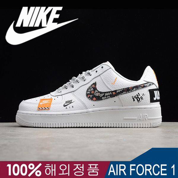  [강추] Nike 나이키 에어포스1 JDI 프리미엄 AO3977-100 저스트두잇 포스 로우 가격은?