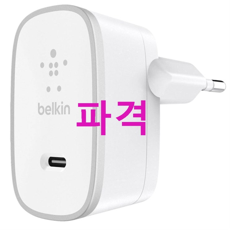 벨킨 USB C 가정용 충전기 USB C 케이블 화이트 F7U008kr05-WHT 구경해보아요