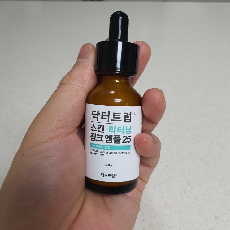  시드물 징크앰플로 피부 트러블 잡기 어렵지 않아요!!