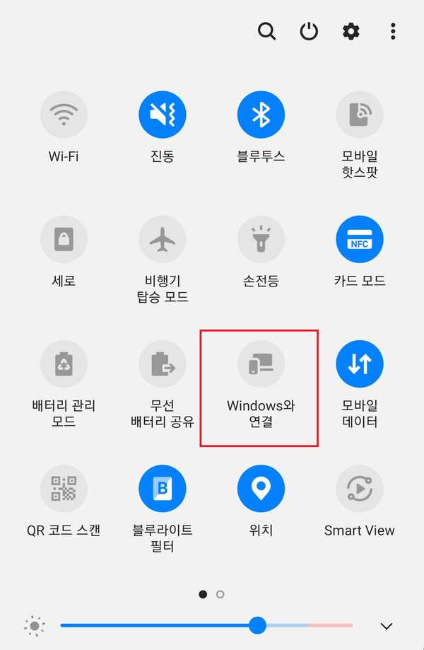  윈도우와 스마트폰 연동하여 메시지, 사진 공유(Like an 아이메시지)