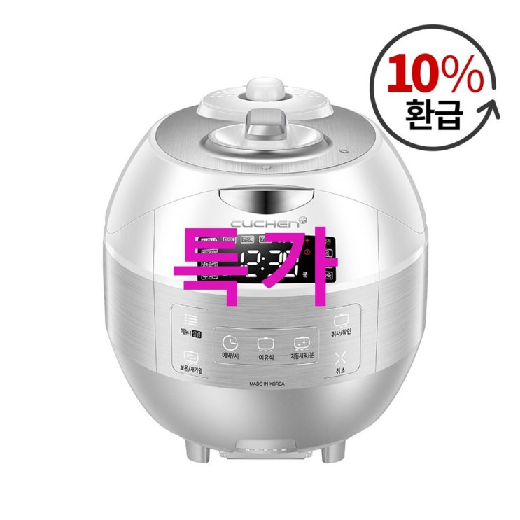 쿠첸 IH 압력밥솥 4인용! 비쌀이유없다 쿠첸 IH 압력밥솥 4인용! 비쌀이유없다