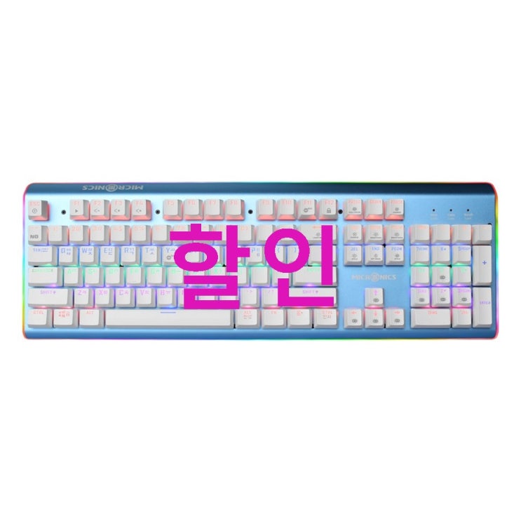 마이크로닉스 카일 박스 스위치 백축 엣지 RGB 기계식키보드 MANIC K735! 싸게 구매하는법