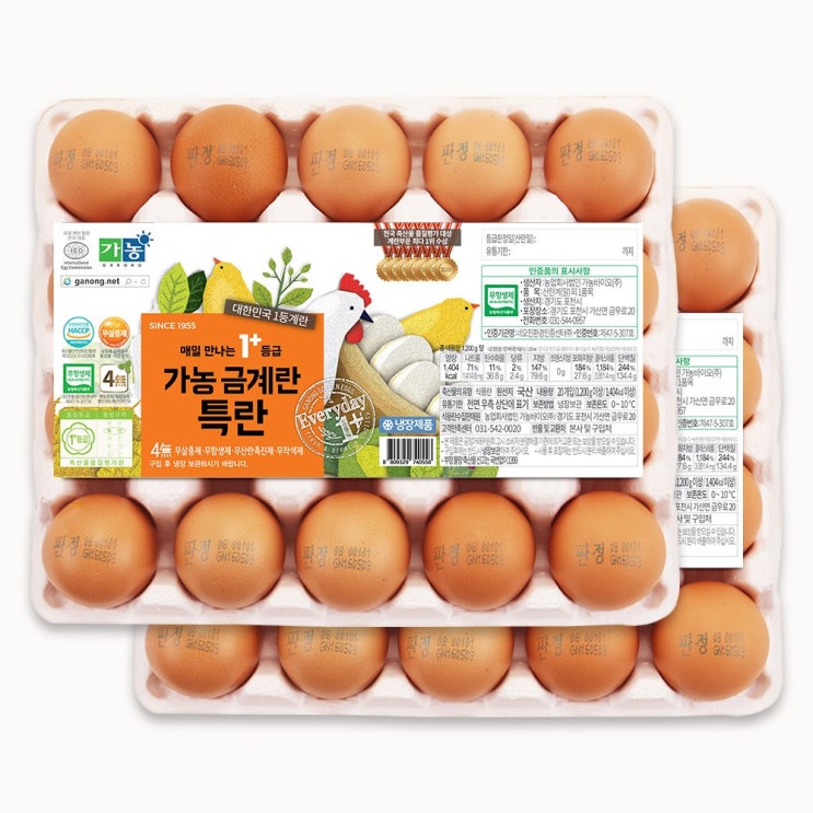  <핫딜><핫딜>가성비가 좋은 특란 Top 20 입니다.