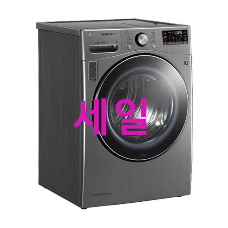LG전자 트롬 스팀건조기 RH16VS 16kg 레알 리뷰 LG전자 트롬 스팀건조기 RH16VS 16kg 레알 리뷰