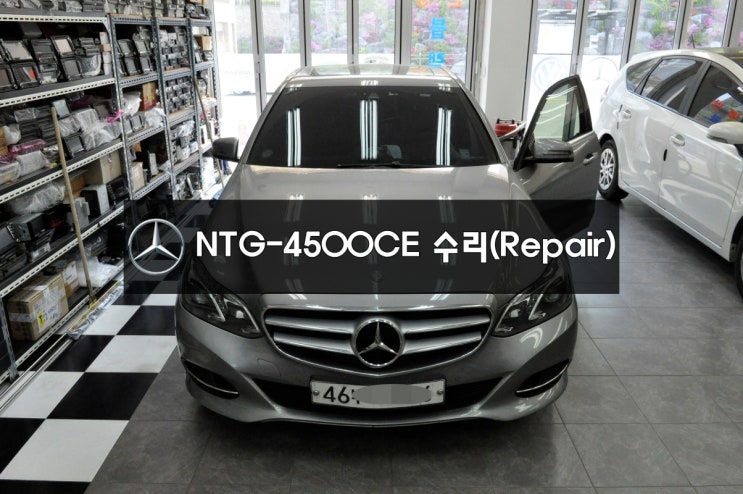  벤츠 E클래스 NTG-4500CE 전원불량 블랙아웃 BLACK OUT 메인보드 고장 - [원주손님]수원 벤츠오디오 모니터 수리전문