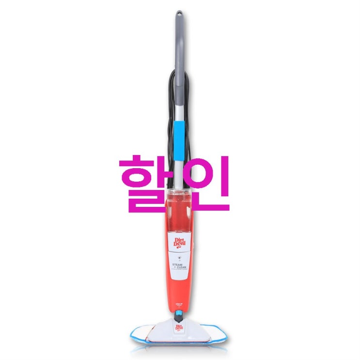 더트데빌 스프레이 스팀 청소기~ 후기씁니다 더트데빌 스프레이 스팀 청소기~ 후기씁니다