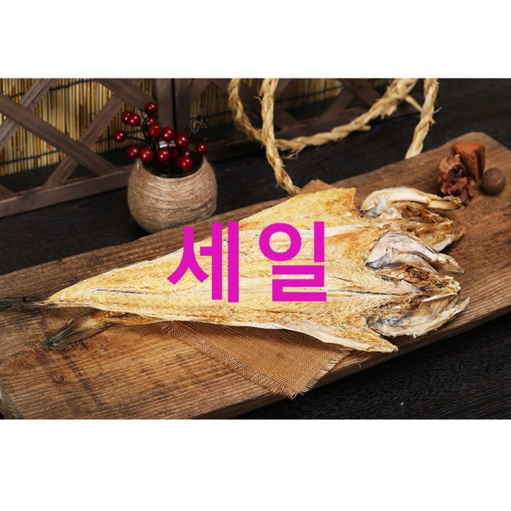바다소리 황태3호 선물세트! 이런게 사용기~ 바다소리 황태3호 선물세트! 이런게 사용기~