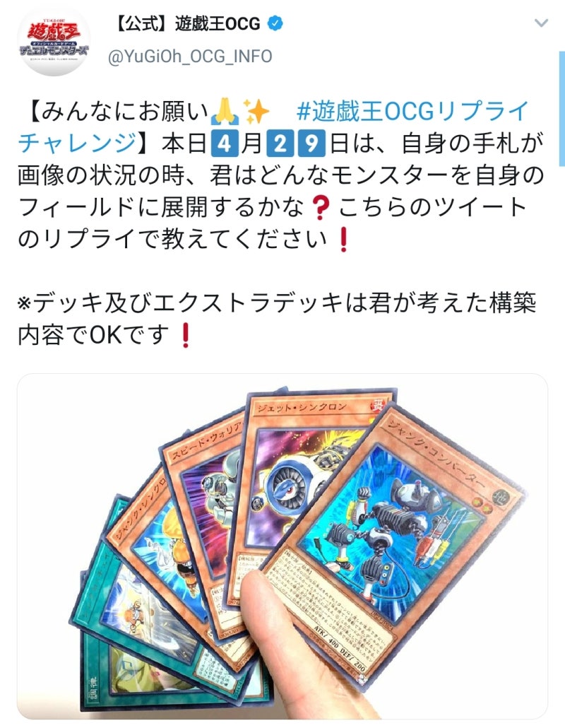 유희왕OCG 리플라이 챌린지] 패가 이런 상황일 때, 어떻게 전개할 수 있을까? : 네이버 블로그