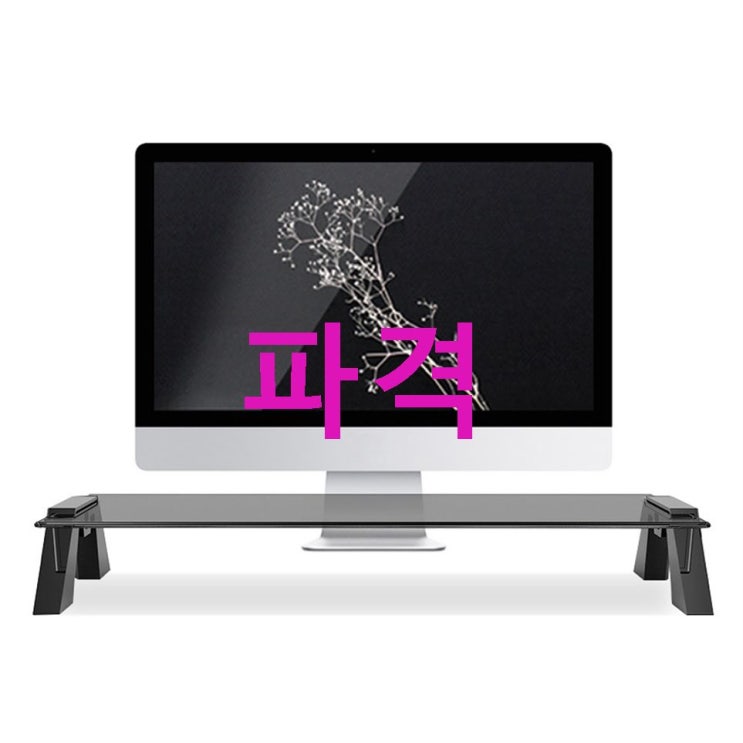 천하지엘씨 스마트독브릿지 컴팩트 모니터 받침대 USB 3.0 스펙분석합니다 천하지엘씨 스마트독브릿지 컴팩트 모니터 받침대 USB 3.0 스펙분석합니다