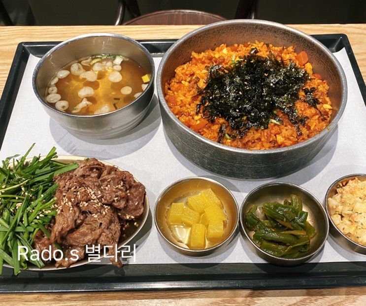  판교현백맛집 우미관 깍두기볶음밥 그리고 차돌부추무침