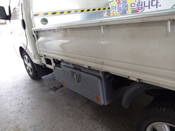 포터2하체공구함, 뉴포터하체공구함, 1톤트럭하체공구함, 1톤화물차하체공구함. 포터2하체공구함, 뉴포터하체공구함, 1톤트럭하체공구함, 1톤화물차하체공구함.