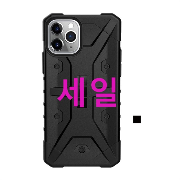 유에이지 패스파인더 휴대폰 케이스~ 드디어 찾았습니다~ 유에이지 패스파인더 휴대폰 케이스~ 드디어 찾았습니다~