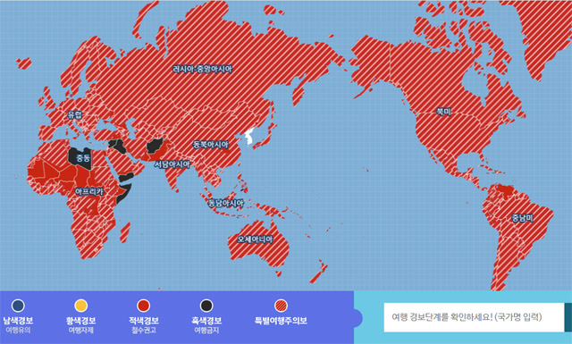  4월 28일, 코로나19 장기화로 입국금지·심사 강화 183개국