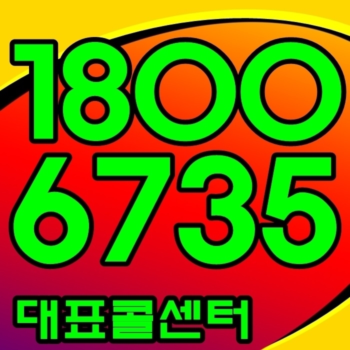  오산 엘파크 동탄생활권 내집마련 마지막800만원대 아파트