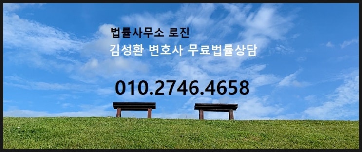  (형사-기소유예)강제추행죄 기소유예 성공사례