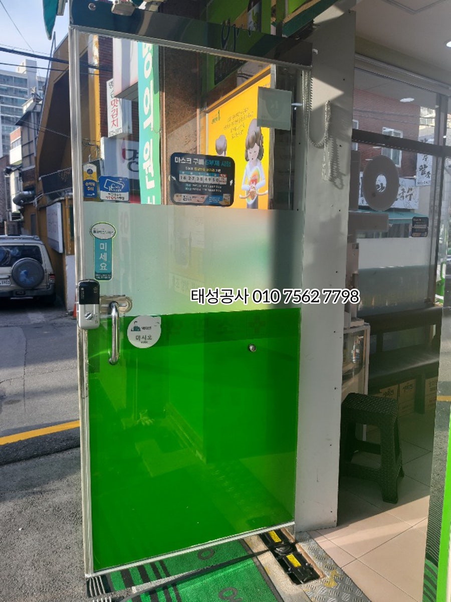 소망약국 사진 6