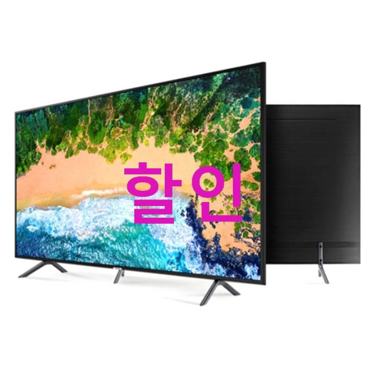 삼성전자 UHD 108cm TV 이것은 진리! 삼성전자 UHD 108cm TV 이것은 진리!