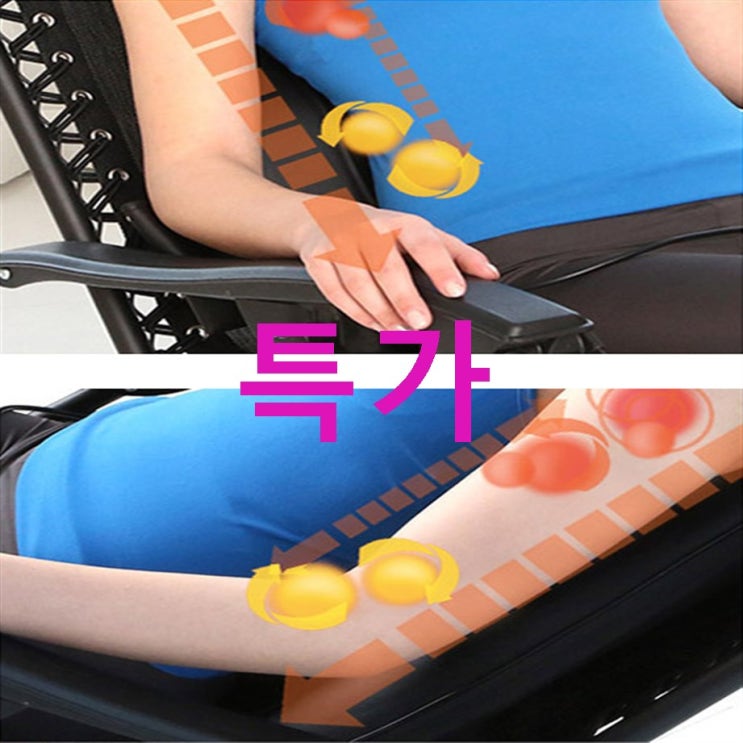 제스파 바디 밸런스 의자형 안마기 두번 보시길~ 제스파 바디 밸런스 의자형 안마기 두번 보시길~